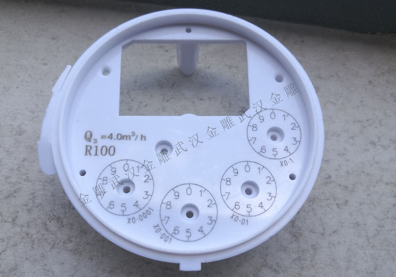 水表类配件白色工程塑料激光打标效果